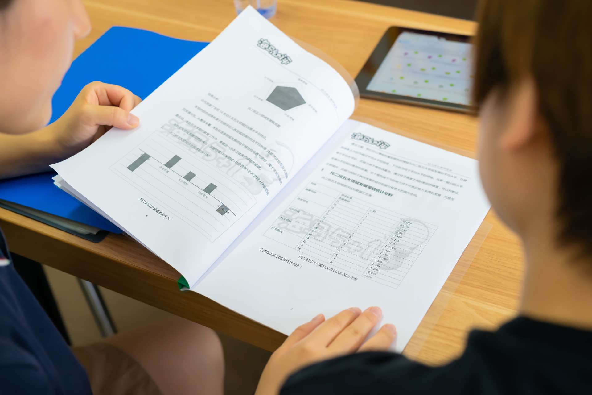海马幼评的测评报告能够帮助老师和家长更加了解儿童个体的发展情况